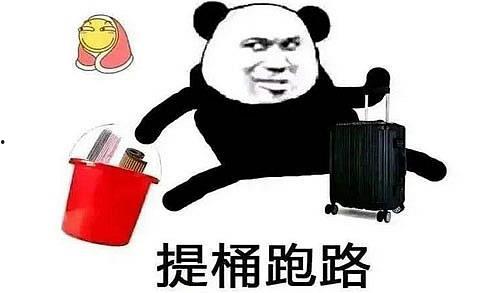 管人要东西的表情包,表情包里的微妙沟通艺术