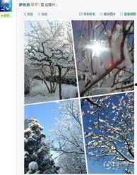 明星拍雪景生活照