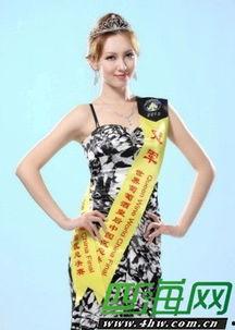 袁佳怡非常了得照片,照片中的非凡魅力