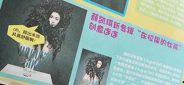 香港八卦杂志怎么买,轻松学会如何购买心仪杂志